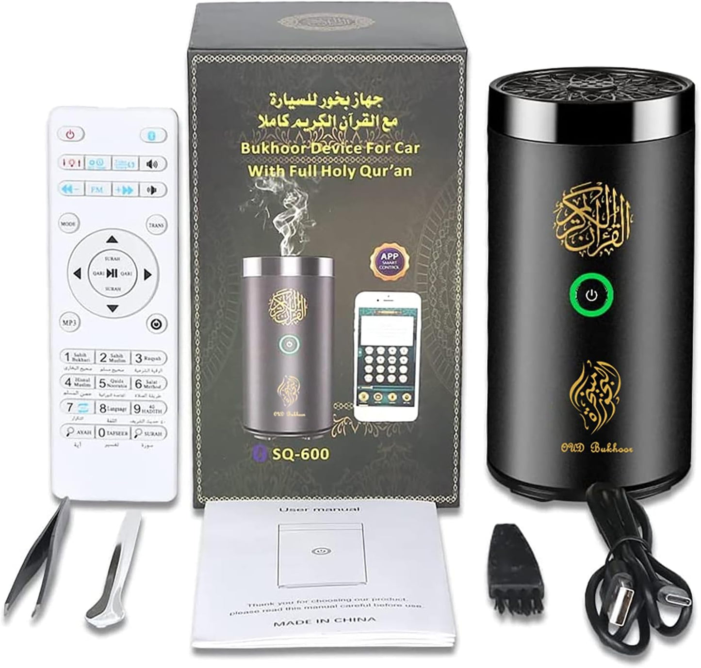Bukhoor Burner with Quran Speaker | 1 Year Warranty - NARA SPACE